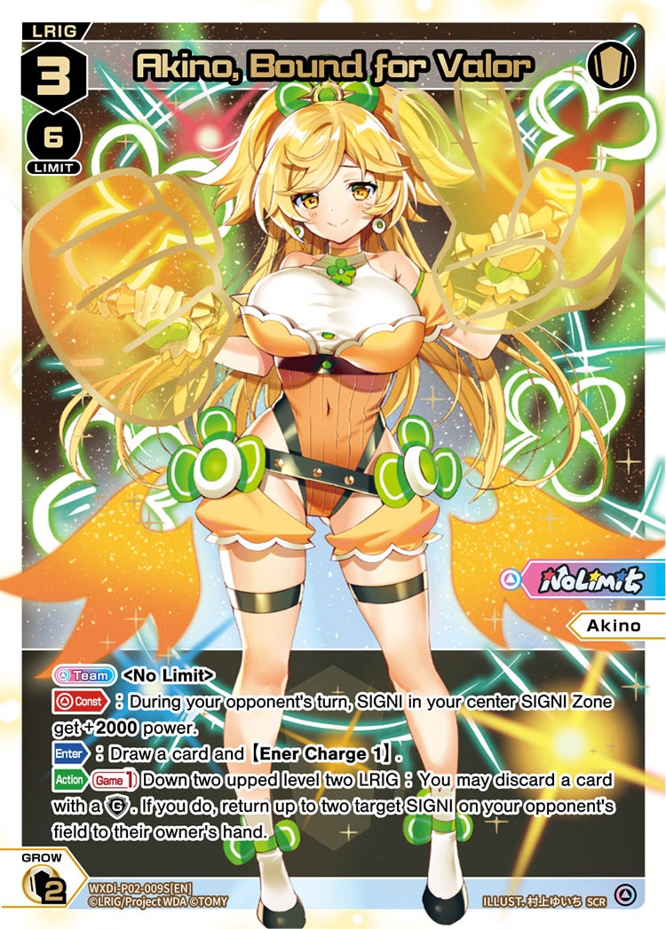 CardList｜WIXOSS-ウィクロス- | TOMY Company, Ltd.